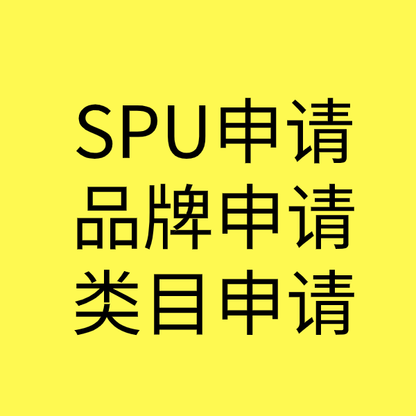 临湘类目新增